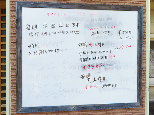 20110303