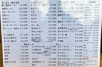 26070705