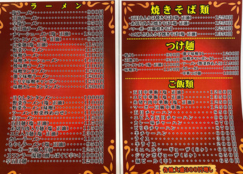 26081902