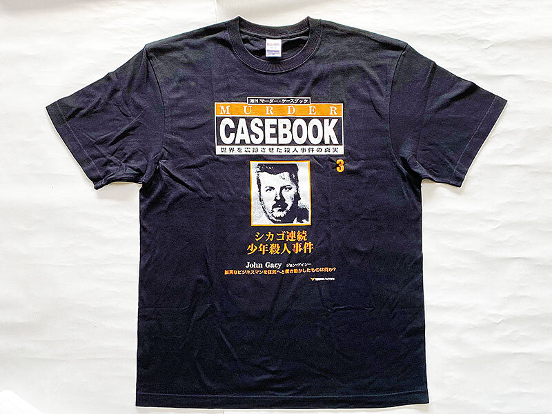 週刊マーダーケースブック第3号 ジョン・ゲイシーTシャツ : あなたは 
