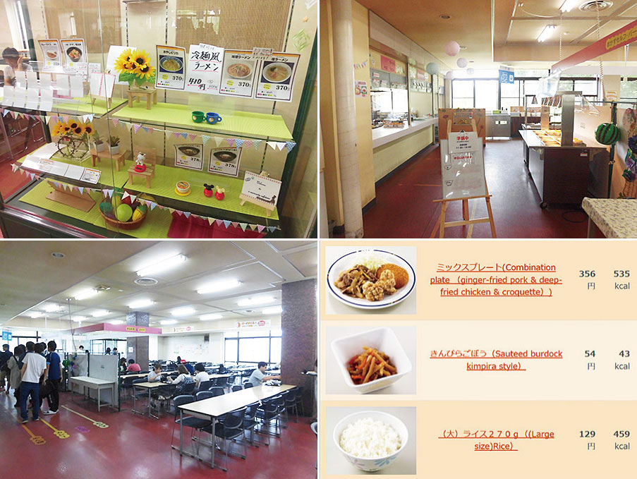 函館教育大学学食 とろとろオクラキムチ丼 あなたは おもしろマガジン