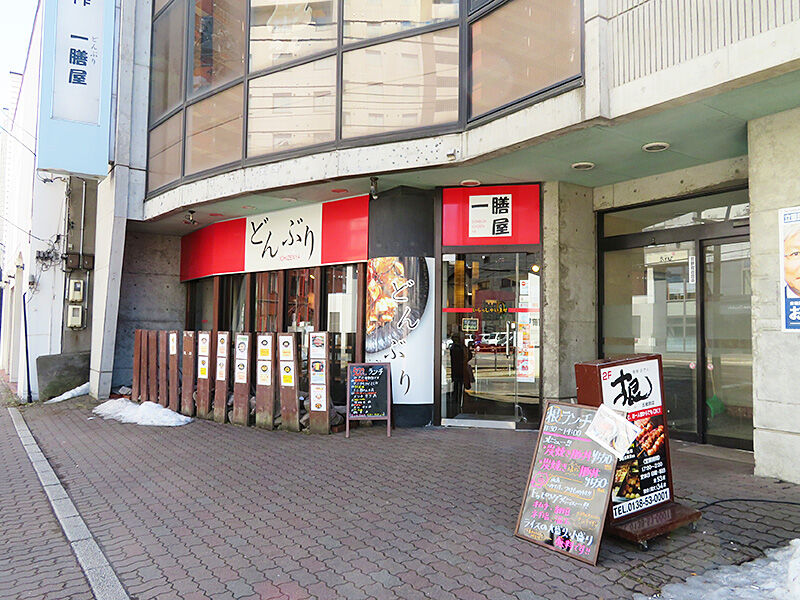 函館 本町のおでん居酒屋がランチを開始 根 こん 五稜郭店 あなたは おもしろマガジン