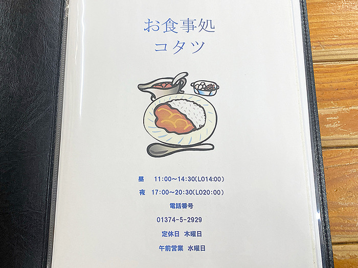 25010605