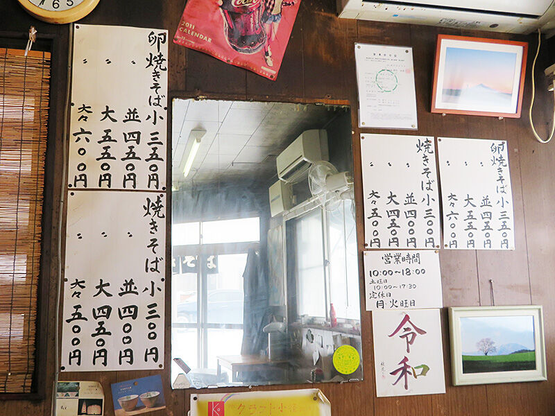 青森 一人横綱 後藤食堂 で青森名物の焼そばを召す あなたは おもしろマガジン