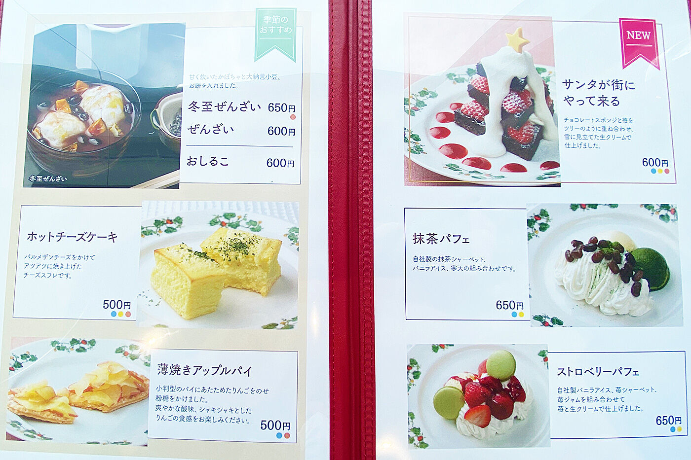 函館市金堀町 リコッタパンケーキが美味すぎる 六花亭 漁火通店 あなたは おもしろマガジン