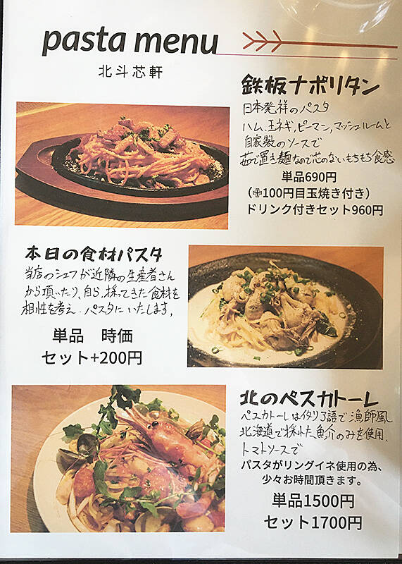 ニューハーフ のエロ漫画 エロ同人誌の一覧 エロ漫画キングダム