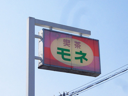 20032024
