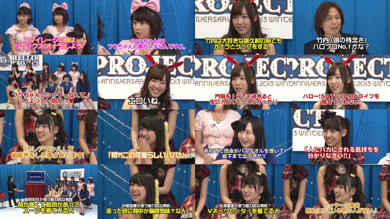 Hello Project Dvd Magazine Vol 36 あなたは おもしろマガジン Hello Project Dvd Magazine Vol 36 あなたは おもしろマガジン