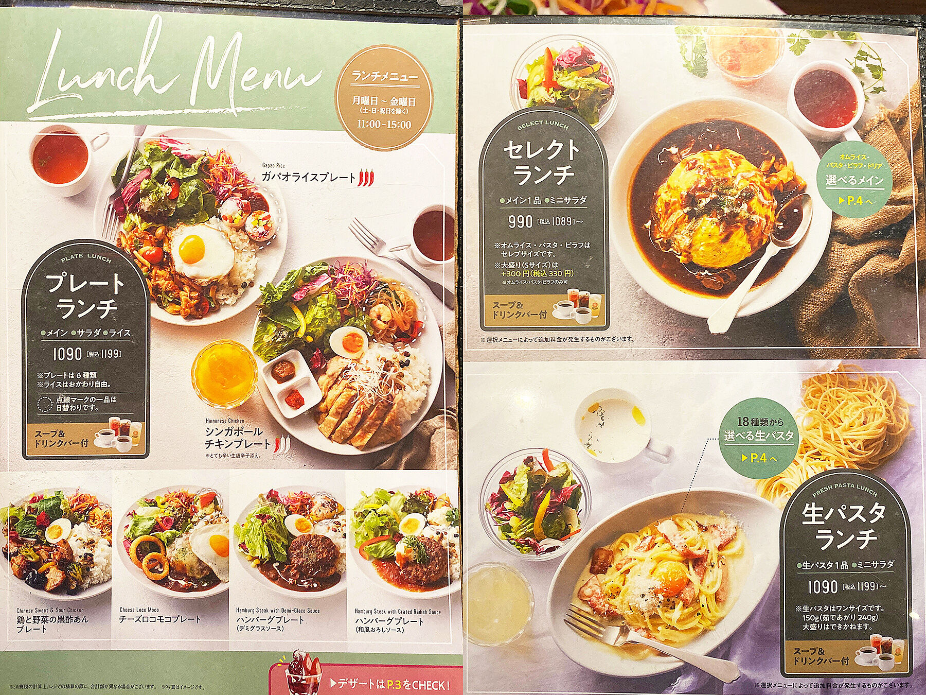 函館 Sサイズなのに大盛り過ぎる Baby Face Planet S ベビーフェイスプラネッツ あなたは おもしろマガジン