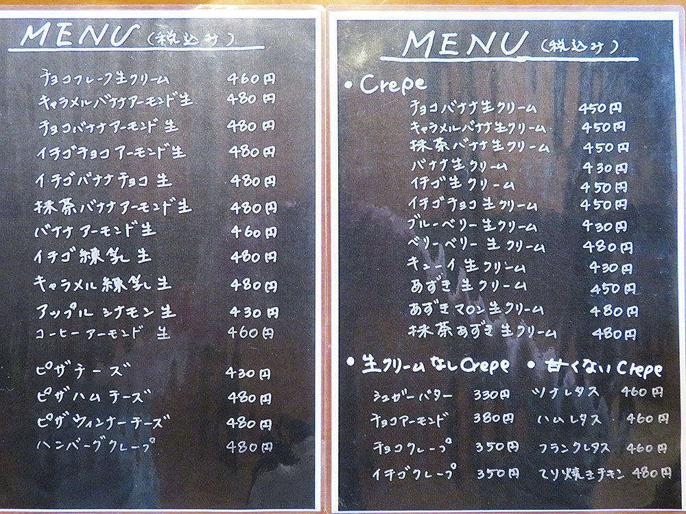 八雲町 牧場直営店 カフェ クレープ くるる の八雲牛がうまい あなたは おもしろマガジン