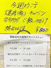 22070303