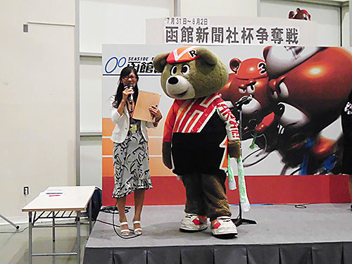 函館競輪のキャラクター りんりん は函館を代表するゆるキャラだ あなたは おもしろマガジン