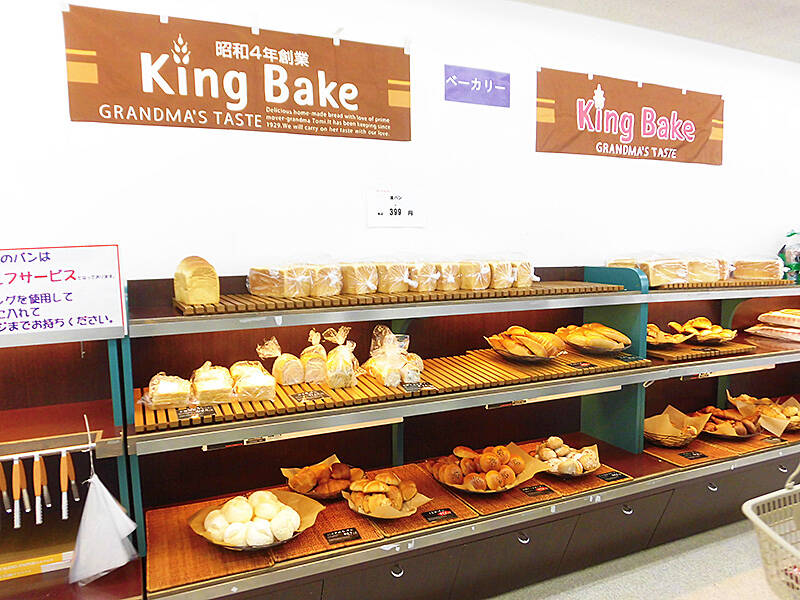 函館市桔梗 ミニコスの2号店 ミニコス函館桔梗店 本日オープン あなたは おもしろマガジン