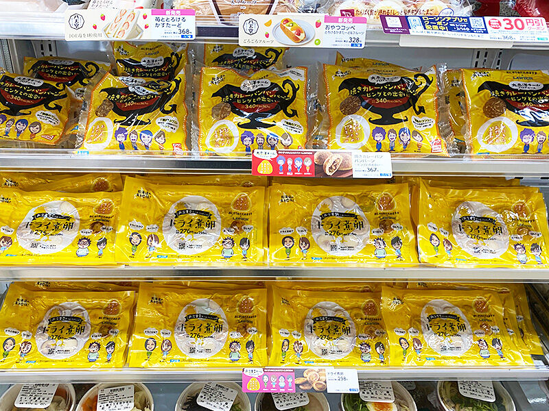 おにぎりあたためますか まとめ売り