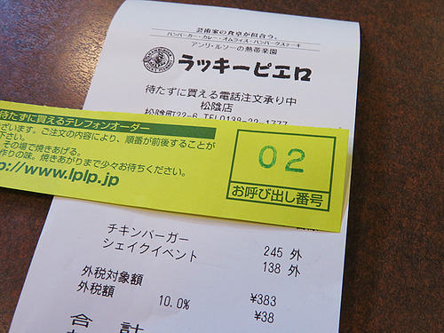 20092414