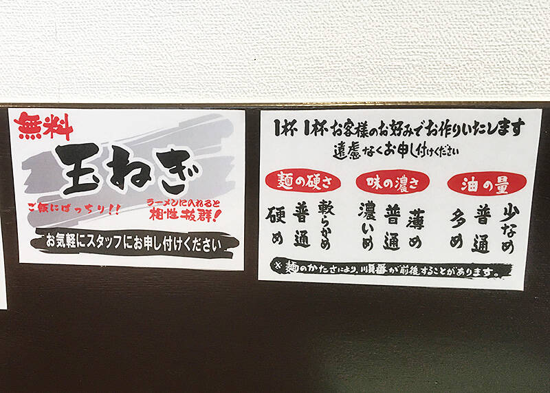 函館市昭和 おばら家 の豚骨塩ラーメンはどうだい あなたは おもしろマガジン 函館市昭和 おばら家 の豚骨塩ラーメンはどうだい あなたは おもしろマガジン