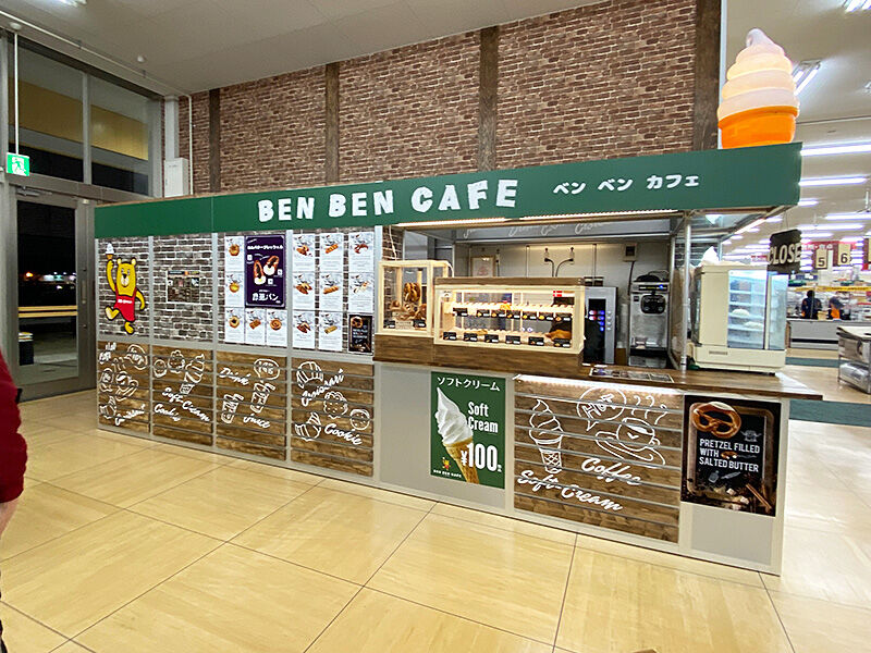 ホーマック函館石川店にオープンした Ben Ben Cafe ベンベンカフェ あなたは おもしろマガジン