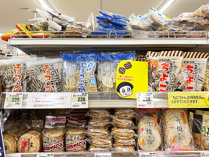八戸でチョコQ助を買うならスーパー「よこまちストア」が穴場