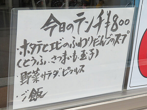 函館市本町 ブラック企業のブルーカラーな私が ホワイトボール へ あなたは おもしろマガジン 函館市本町 ブラック企業のブルーカラーな私が ホワイトボール へ あなたは おもしろマガジン