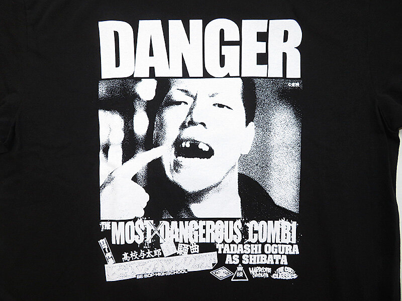 俺の歯ァ入れてくれや！ビー・バップ・ハイスクール 柴田Tシャツ