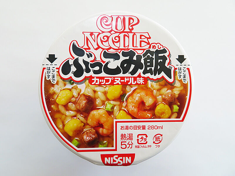 日清食品 ぶっこみ飯 カップヌードル味 を召してみました あなたは おもしろマガジン
