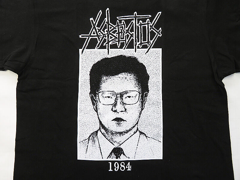 キツネ目の男「ASBESTOS 1984」Tシャツ : あなたは『おもしろマガジン』