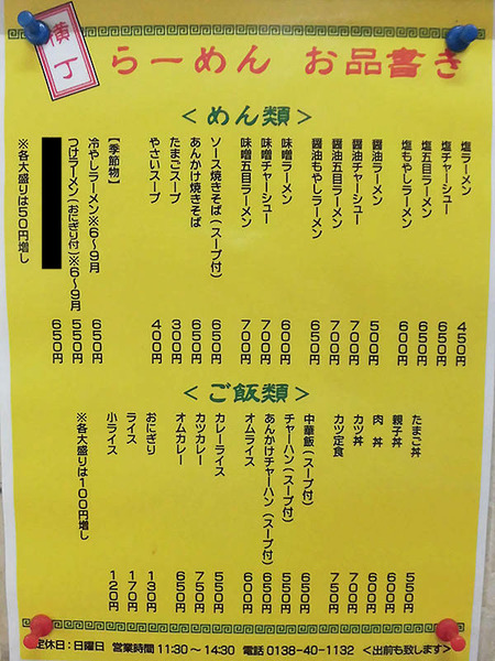 22111604