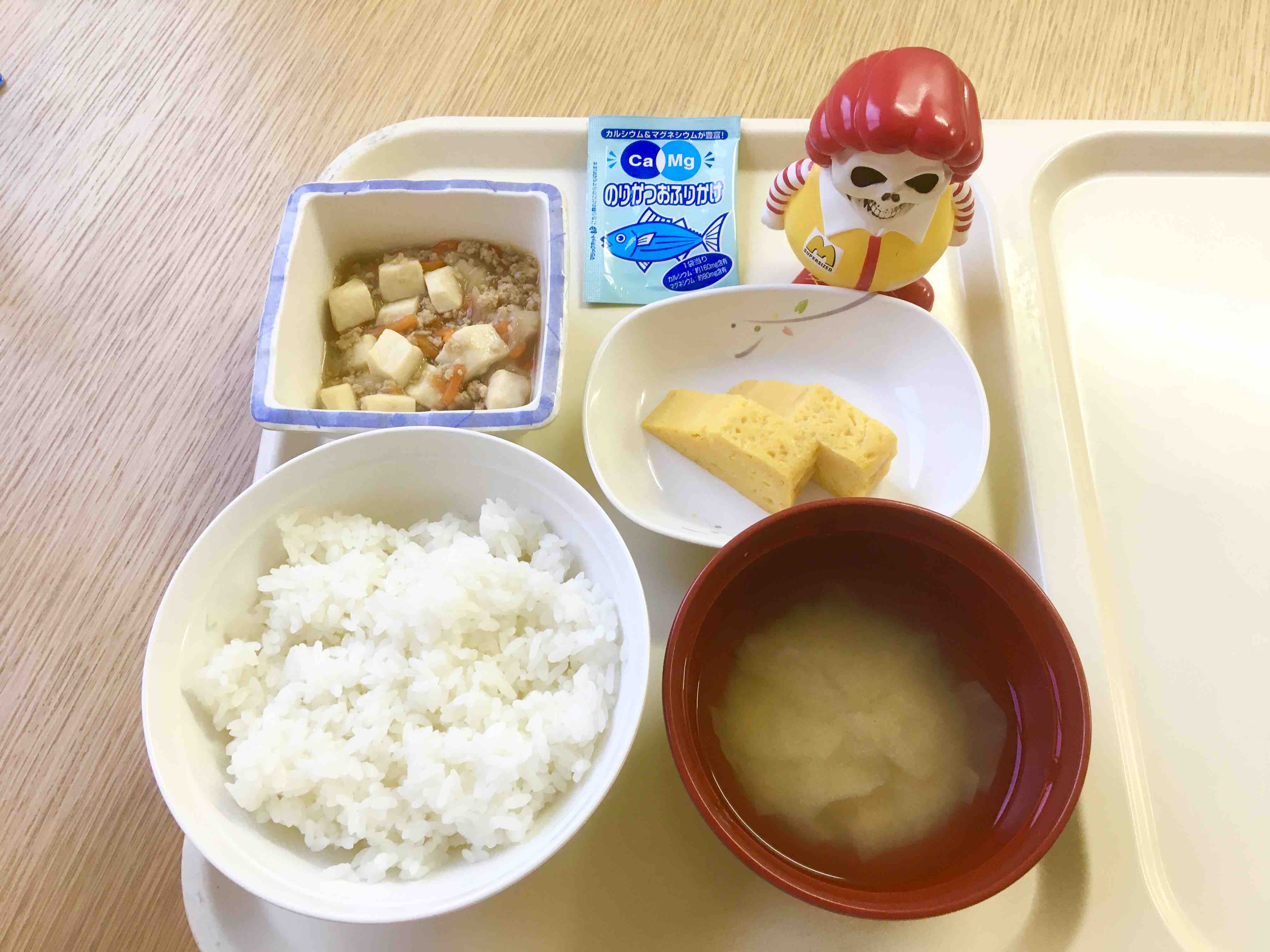 入院 2日目 あなたは おもしろマガジン