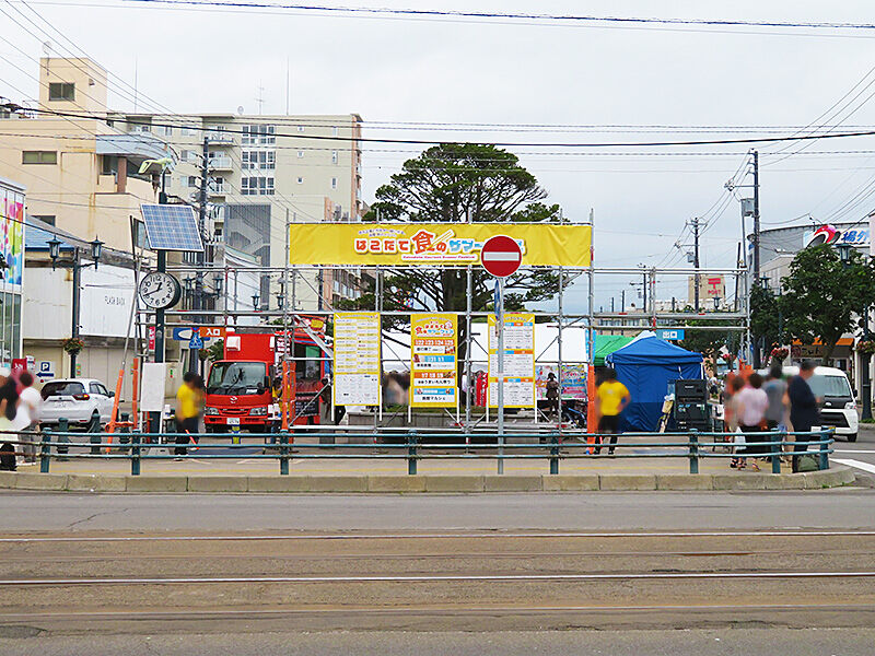 函館市大門 はこだて食のサマーフェス21 へ行ってきた あなたは おもしろマガジン 函館市大門 はこだて食のサマーフェス21 へ行ってきた あなたは おもしろマガジン