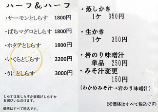 21050607