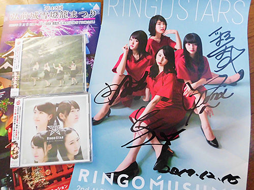 りんご娘サイン会＆2017はこだてクリスマスファンタジー ひろさき