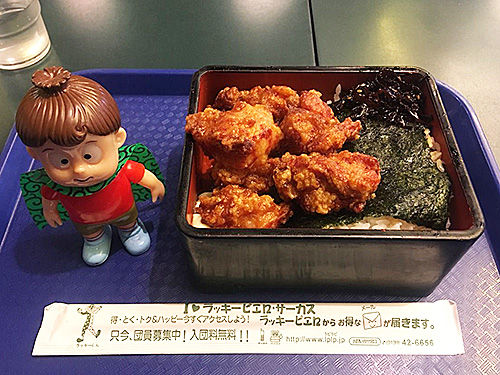 函館 ラッキーピエロ美原店 チャイニーズチキン二段のり弁当2 あなたは おもしろマガジン 函館 ラッキーピエロ美原店 チャイニーズチキン二段のり弁当2 あなたは おもしろマガジン