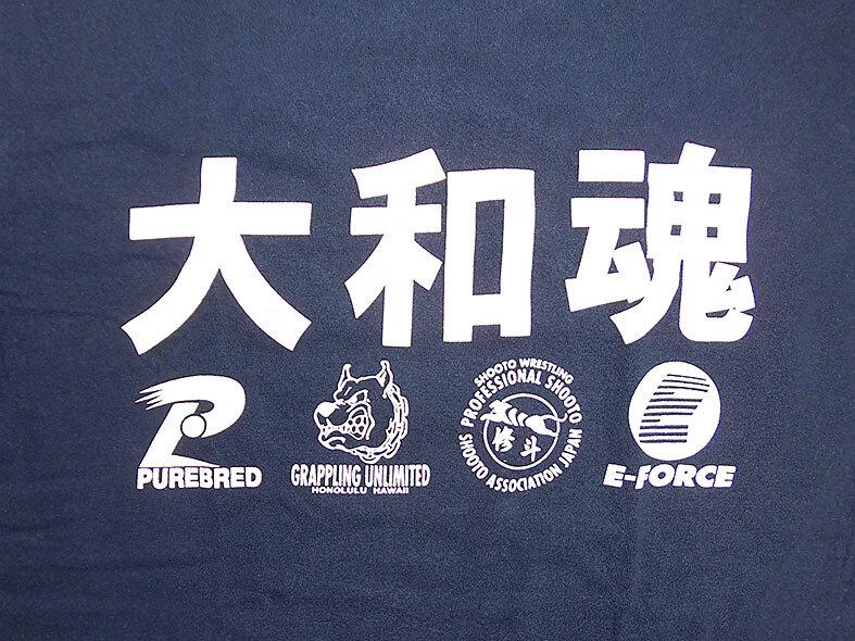 大和魂（VALE TUDO JAPAN '98）Tシャツ : あなたは『おもしろマガジン』
