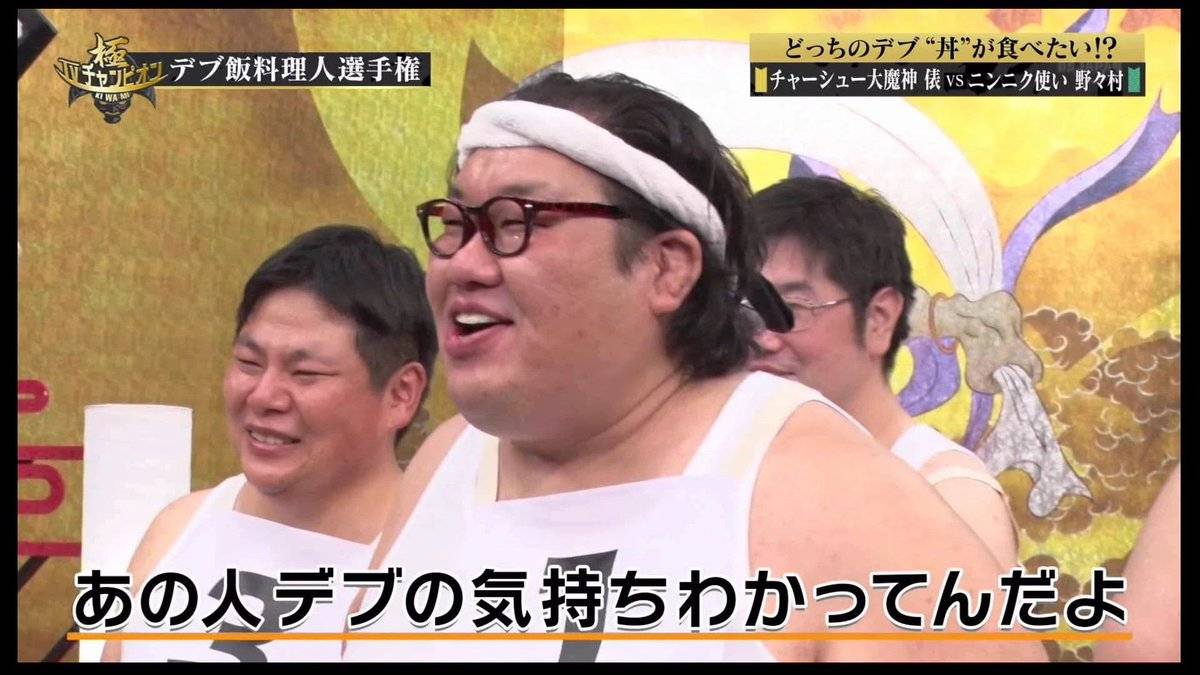 松前町 デブの気持ちがわかる店 レストラン矢野 の海苔だんだん あなたは おもしろマガジン