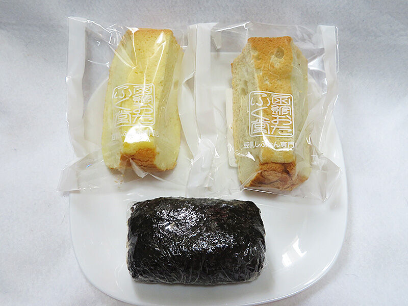 世界一柔らかな食べ物それは 函館おたふく堂 の豆乳シフォンケーキ あなたは おもしろマガジン