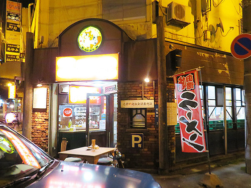 函館市 元ラッキーピエロ系列 ぶんぶく茶釜 の冷やしラーメンは あなたは おもしろマガジン 函館市 元ラッキーピエロ系列 ぶんぶく茶釜 の冷やしラーメンは あなたは おもしろマガジン