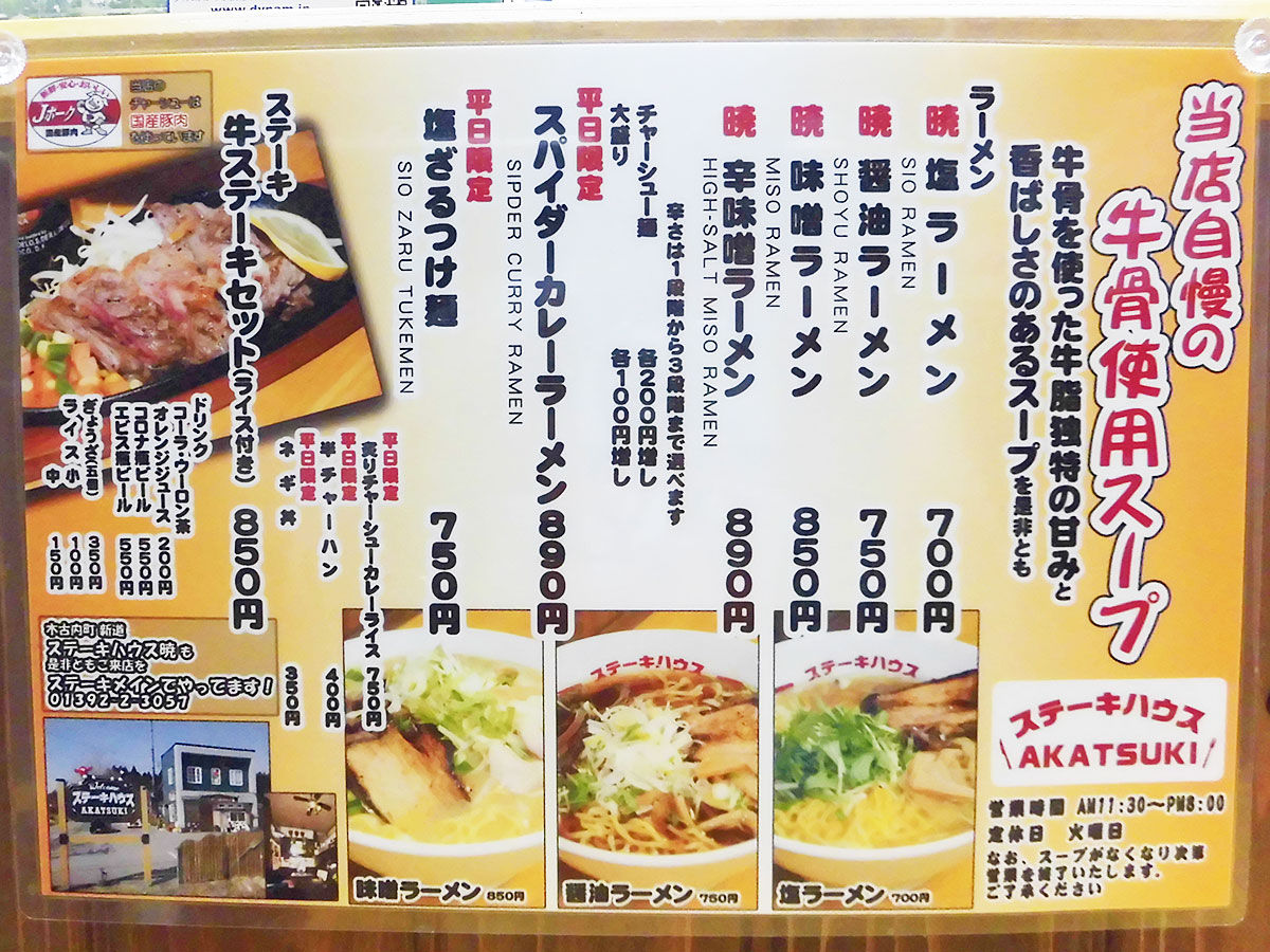 あなたは おもしろマガジン 15年11月11日 あなたは おもしろマガジン 15年11月11日