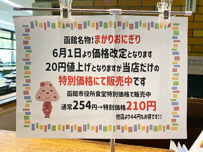 26061211