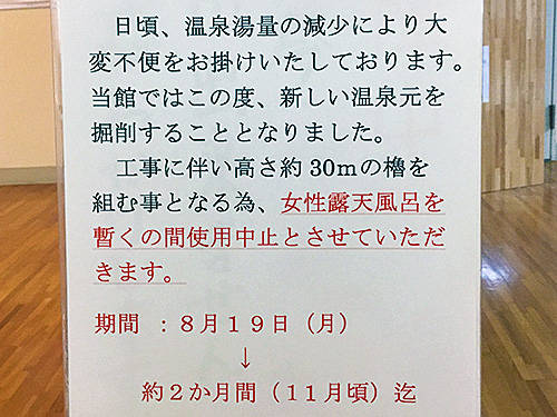 19072804