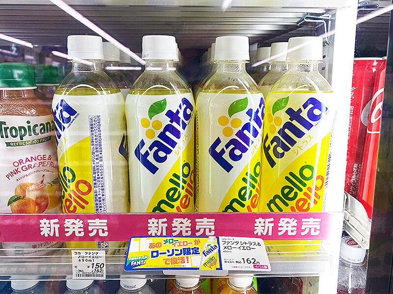 メローイエローが「ローソン」で限定復活！ファンタシトラス＆メロー
