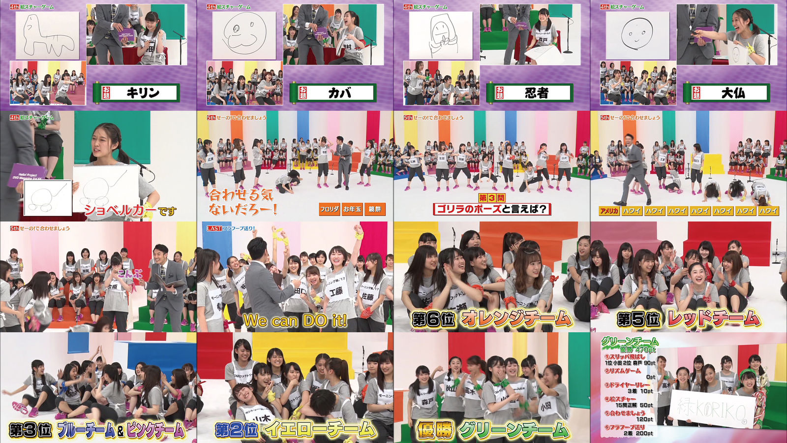 Hello Project Dvd Magazine Vol 55 あなたは おもしろマガジン