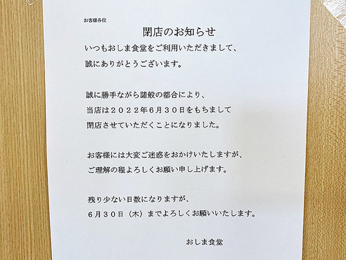 22062011