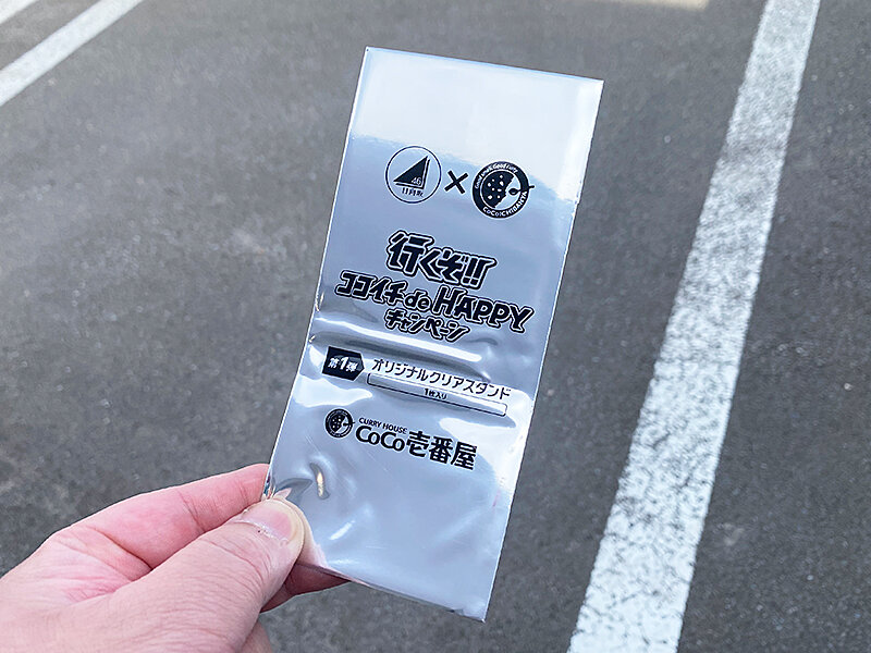 日向坂46×ココイチ キャンペーン第四弾開催中！「CoCo壱番屋 函館本通