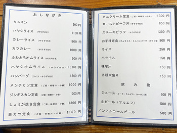 25010606