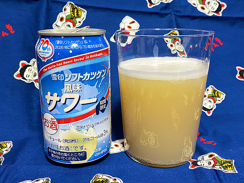 カツゲンサワー　北海道限定　数量限定品 北海道民の公式ドリンク「ソフトカツゲン」のサワーが出たのだから