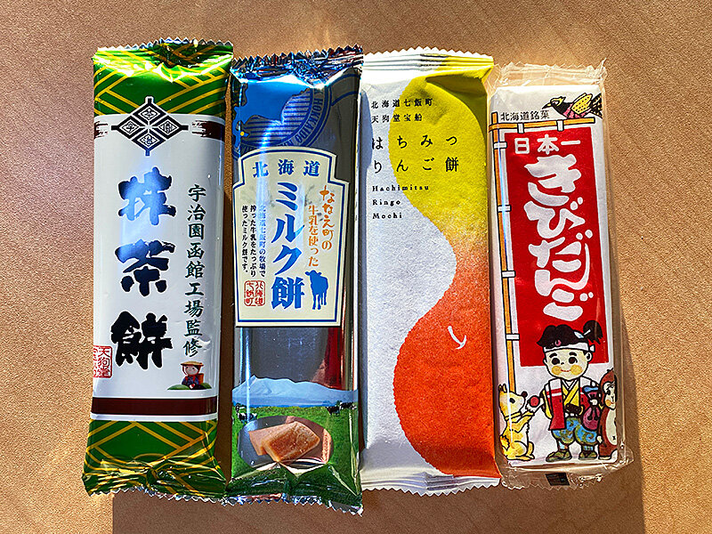 あずきちゃん瑪瑙　銀線霊芝天珠　9-183 天狗堂宝船直営店「109”Ziel（テングジール）」が北海道昆布館跡に