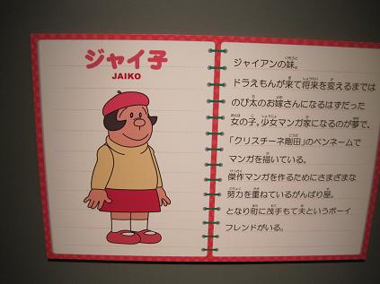 その他 たぁ ちゃん の あぁ 面倒くさい
