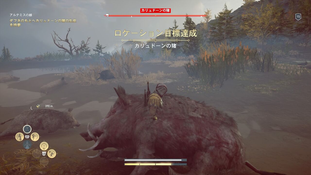 アサシン クリード オデッセイ ダフネ アサシンクリードオデッセイ攻略 アルテミスの娘 サイドクエスト 伝説の獣 アサクリ ゲームれぼりゅー速報 アサシン クリード オデッセイ ダフネ アサシンクリードオデッセイ攻略 アルテミスの娘 サイドクエスト 伝説の獣 アサクリ ゲームれぼりゅー速報