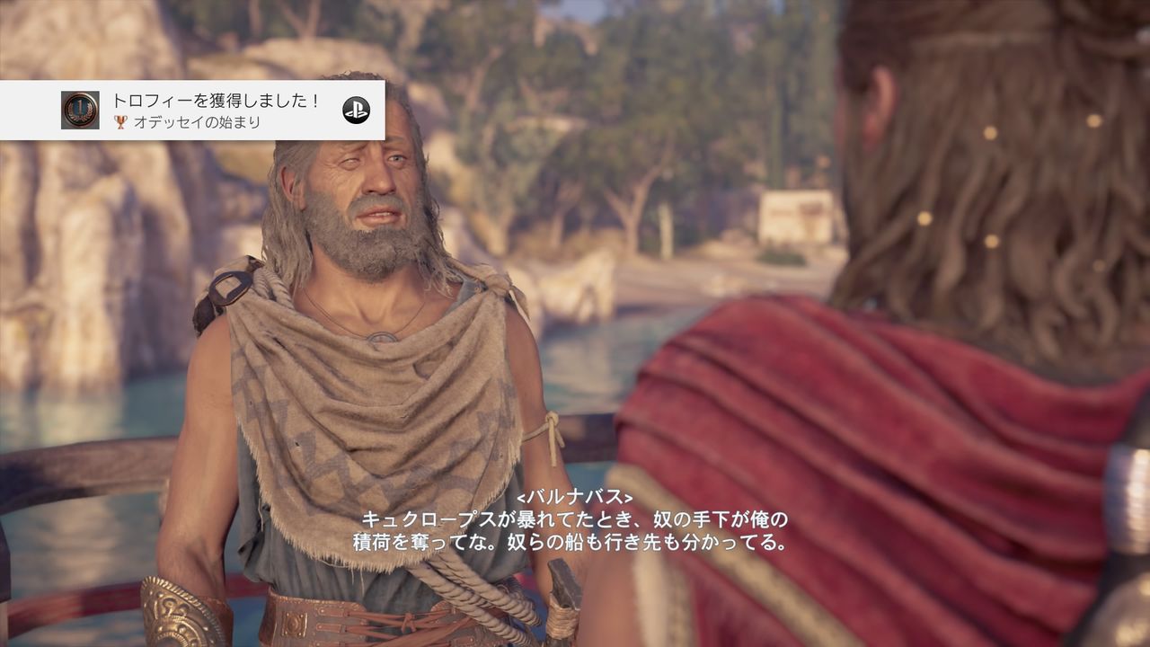 アサクリオデッセイ アレクシオス編 Vol 5 手負いのクマの咆哮