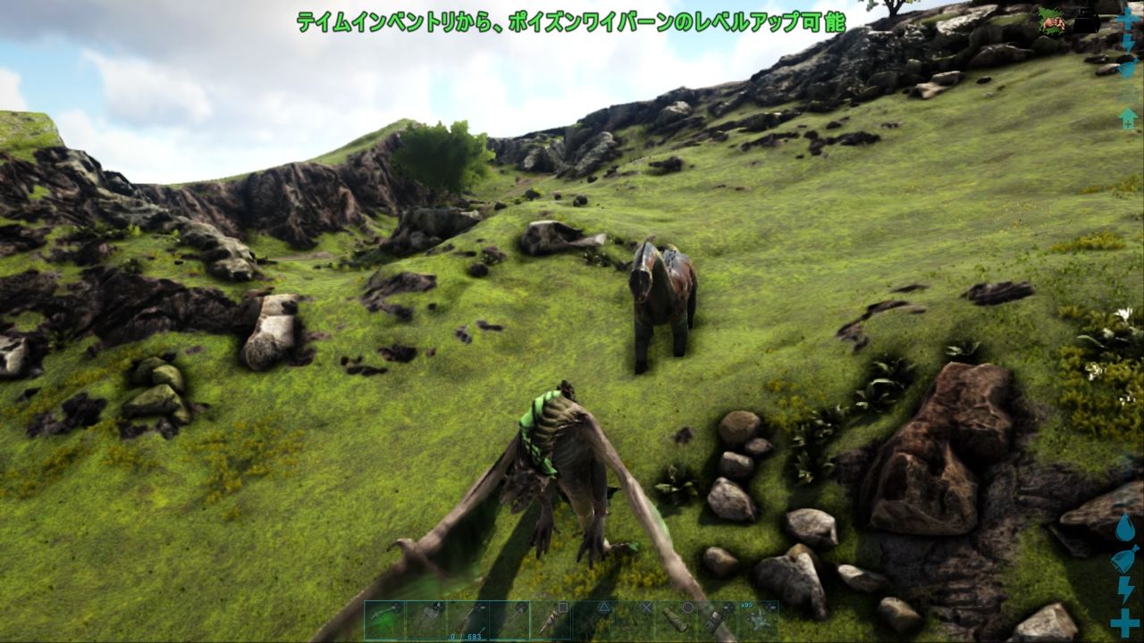 Ps4 Arkラグナロク リスタートvol 13 クマの咆哮 Ps4 Arkラグナロク リスタートvol 13 クマの咆哮